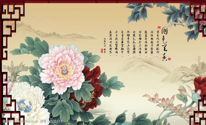 古香牡丹中国风背景墙