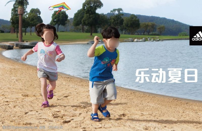 童鞋沙滩鞋阿迪达斯乐动夏日广告之风筝