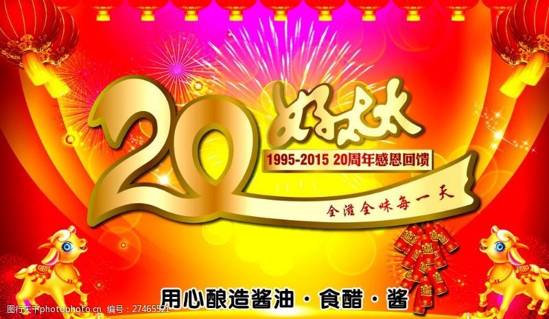 金年会-官方体育与电竞娱乐平台实时赛事直播与竞猜中国女排新任主帅悬念揭晓金烨恋情喜讯与刘晏含的遗憾交织