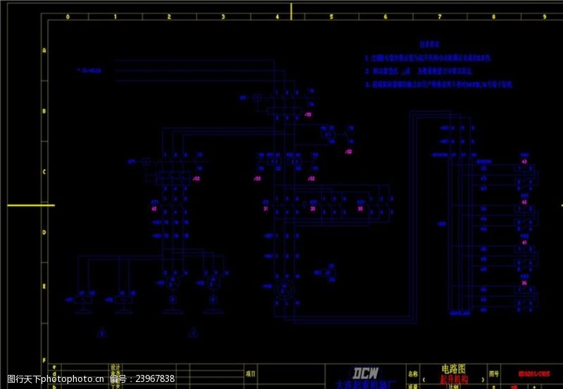 空调系统图起升机构电路图CAD机械图纸