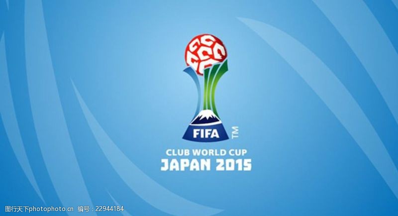 club2015世俱杯logo