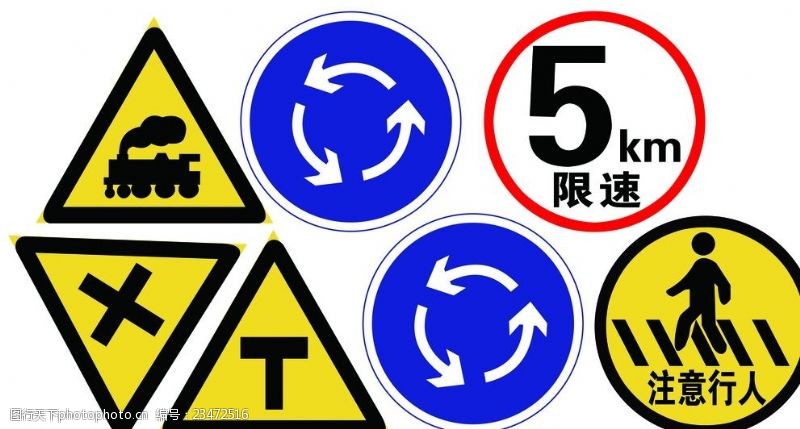 道路标志交通警示贴