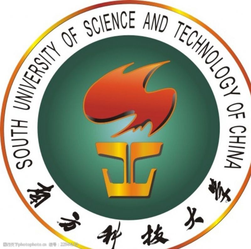 南方技校标志南方科技大学校徽