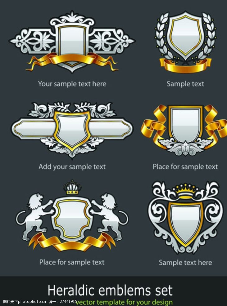 皇冠古典徽章矢量素材