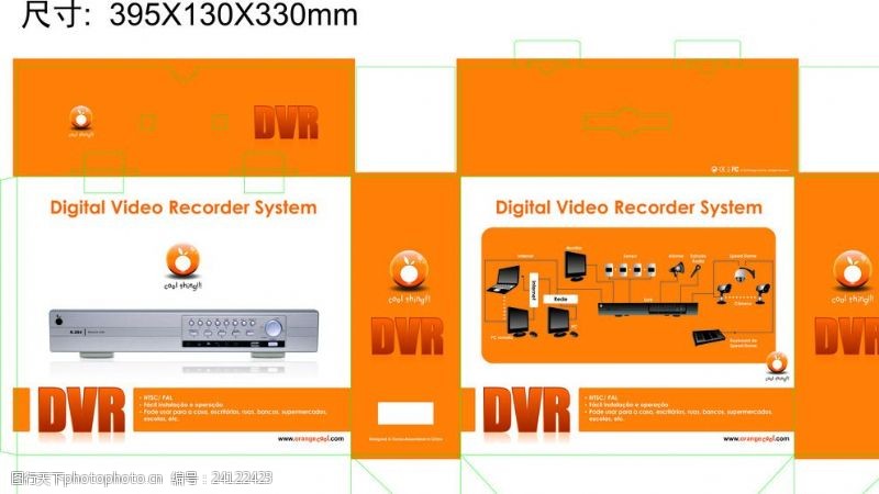 硬盘包装盒DVR硬盘录像机包装盒