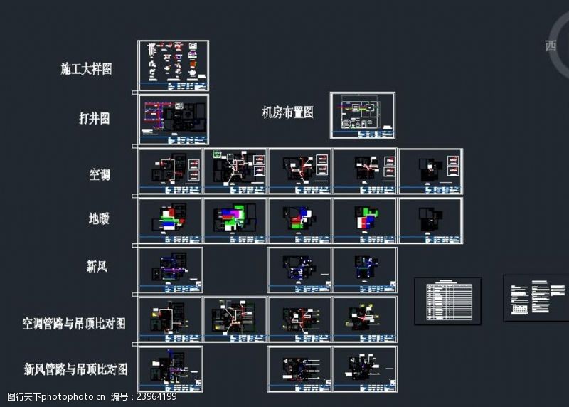 空调系统图三层别墅暖通空调设计施工图