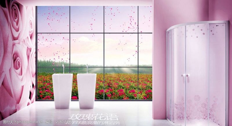 环境设计配名玫瑰花语玫瑰岛淋浴房十大品牌