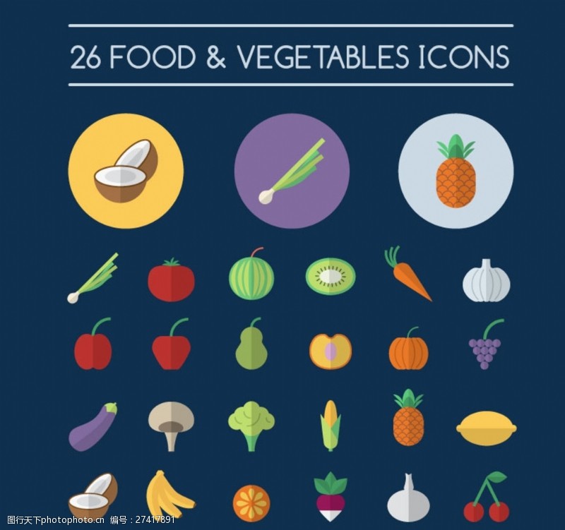 菠菜水果与蔬菜图标