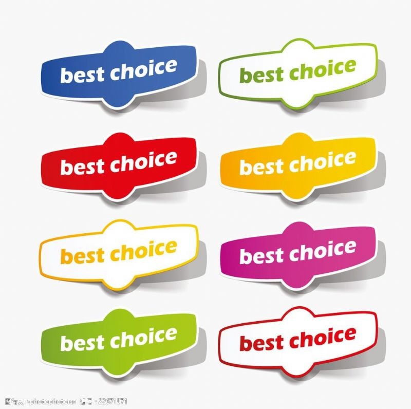 标签热门标签淘宝天猫销售标签