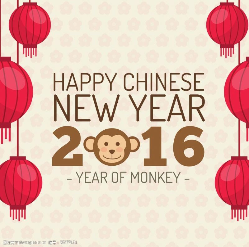 猴年2016新年快乐的背景