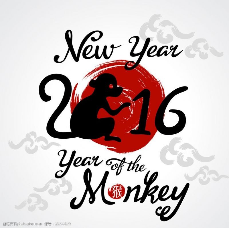 猴年手画水墨2016猴子的新年