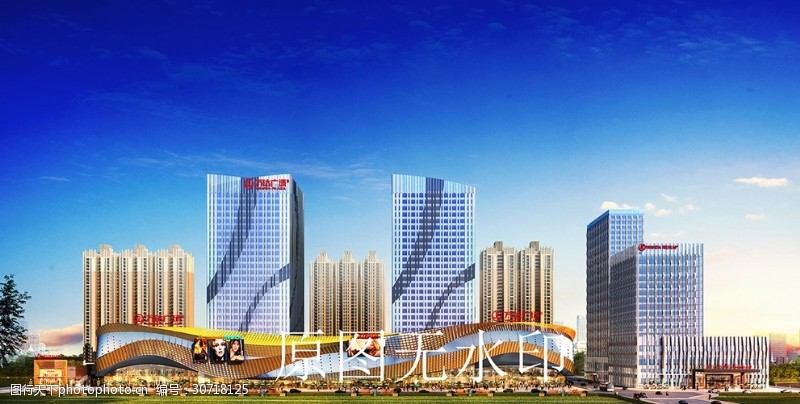 高层公建商业模型酒店住宅商场远景