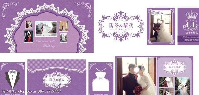 皇冠紫色系列婚礼