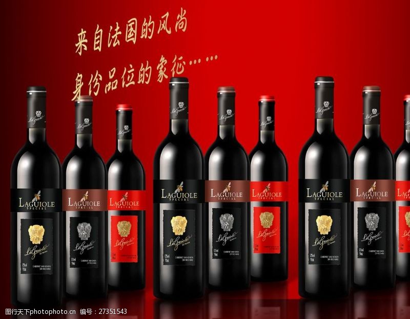 葡萄酒dm单红酒设计宣传