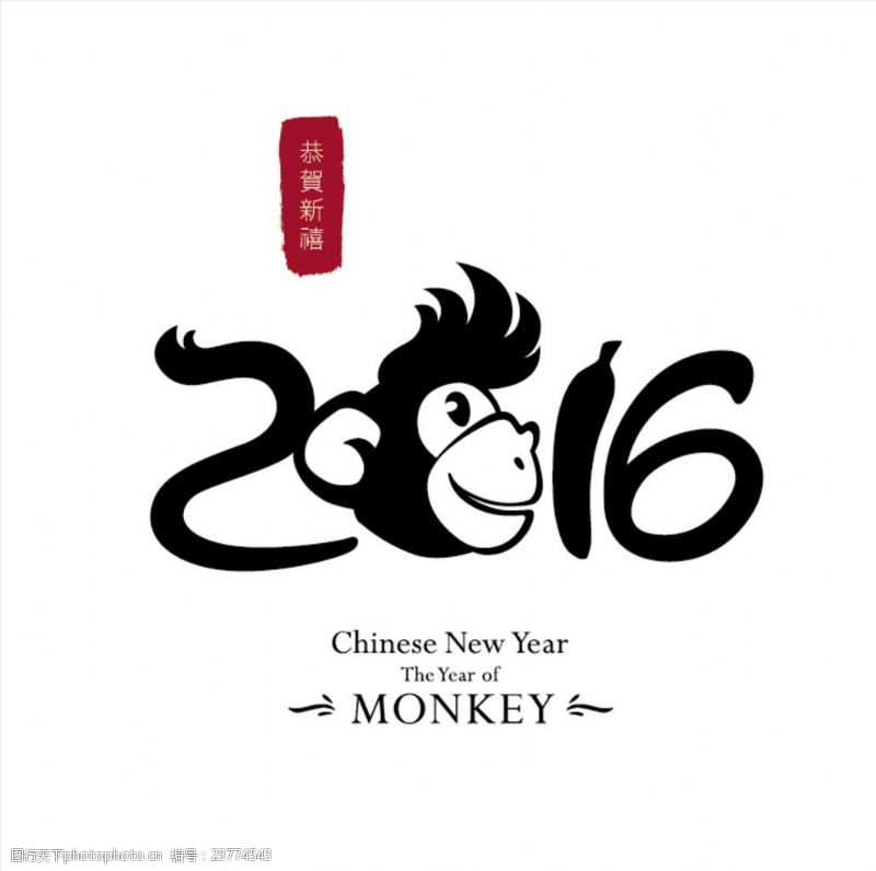 古建分层图案2016年猴年新年快乐