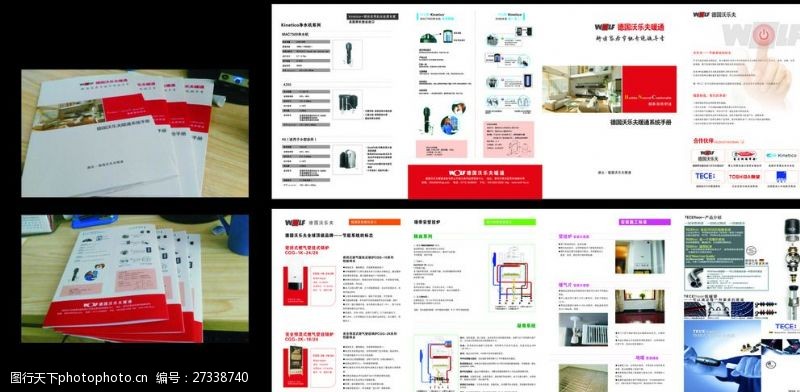 产品封面企业产品画册