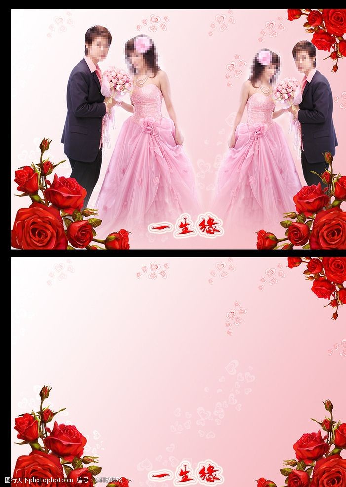 粉色玫瑰花背景唯美浪漫婚纱模板