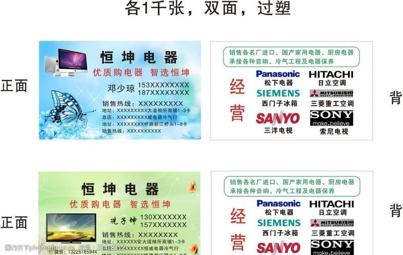 博鱼体育- 博鱼体育官方网站- 博鱼体育最新网址®万科中興傲舍售楼处 万科中興傲舍官方发布：高端品质筑名宅
