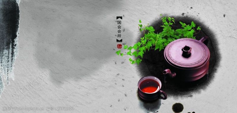 茶壶茶叶中国风海报
