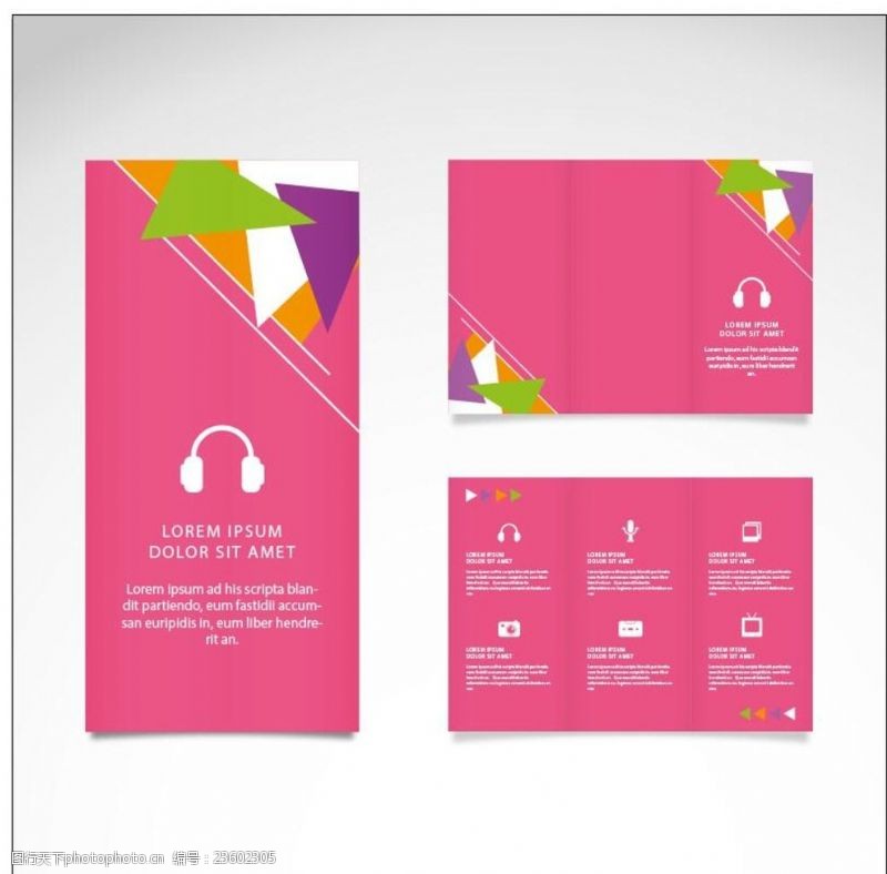 折页封面效果粉色折页设计