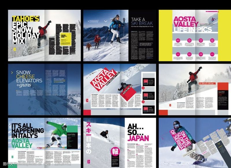 户外登山个性创新滑雪画册