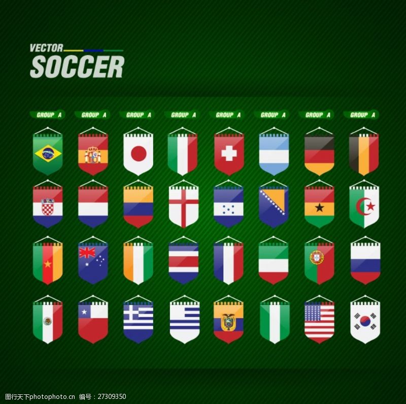 牙科海报世界杯各国国旗