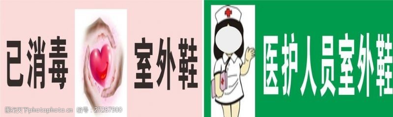 中医理疗护士