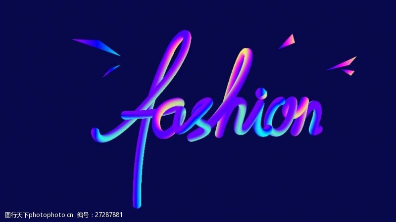 fashion彩色3D字体