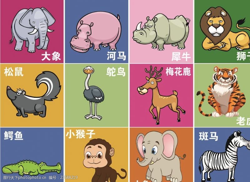 犀牛卡通小动物拼图