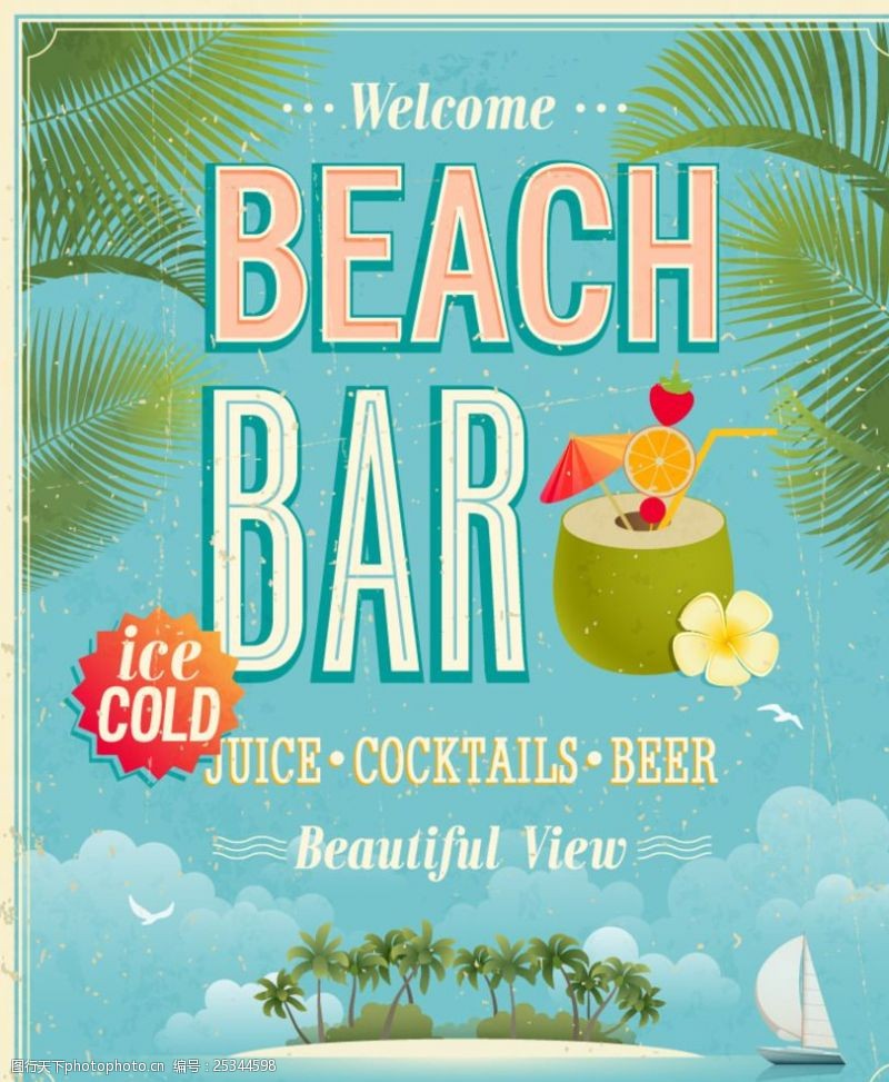 椰子汁背景悠闲海滩酒吧海报