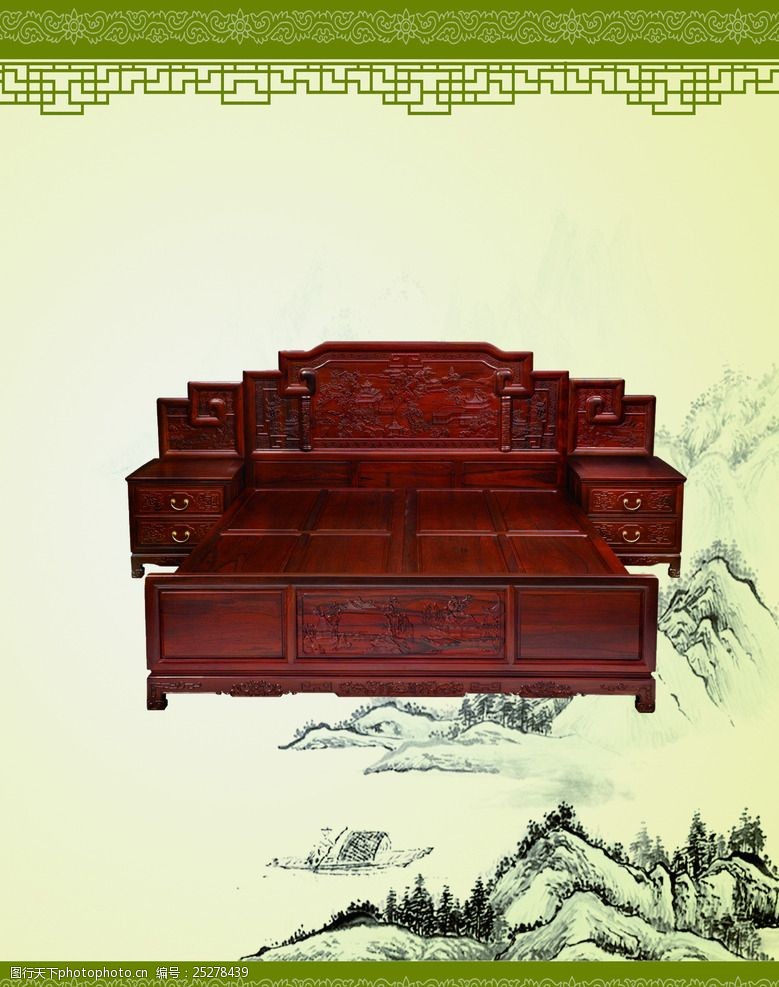 屉桌红木家具