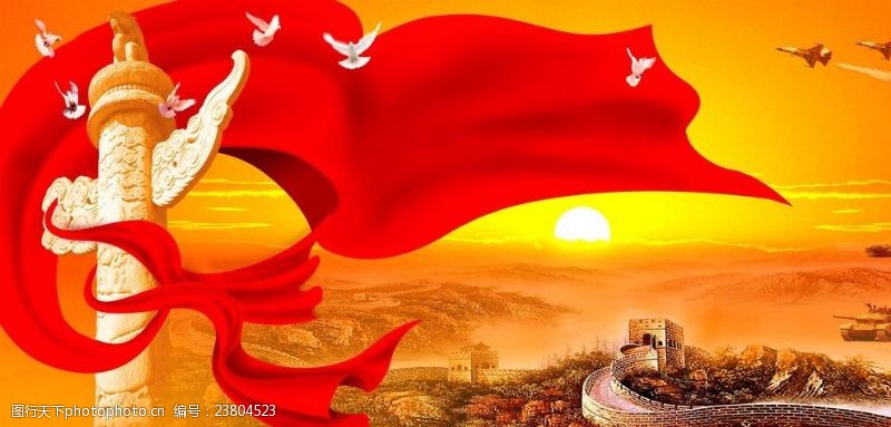 中国梦红色背景中国梦背景展板