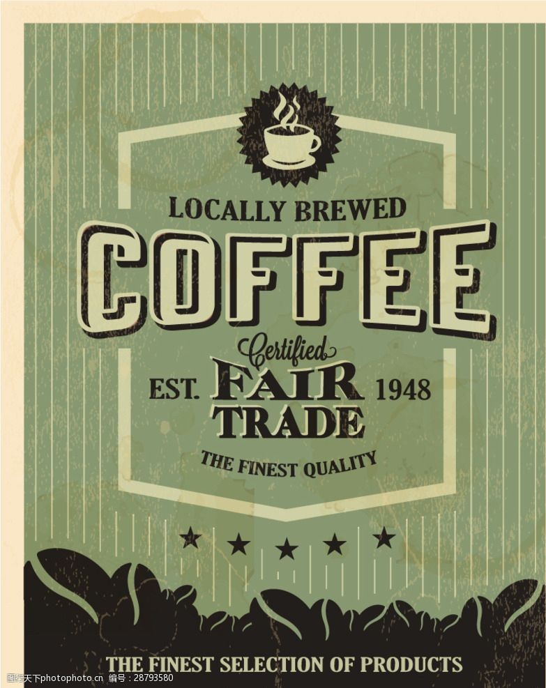 咖啡豆海报复古咖啡海报