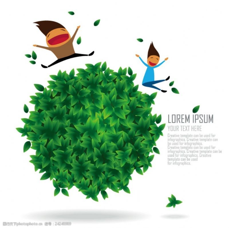 环保小报创意环保信息海报