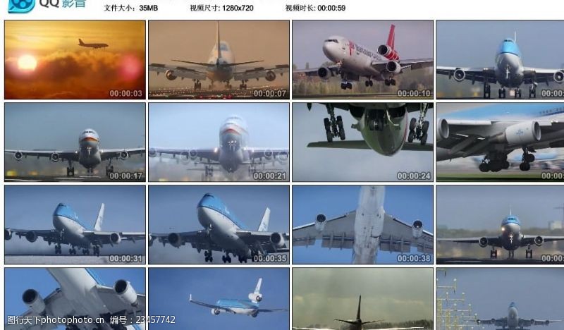 飞机背景视频多个飞机起飞降落视频素材