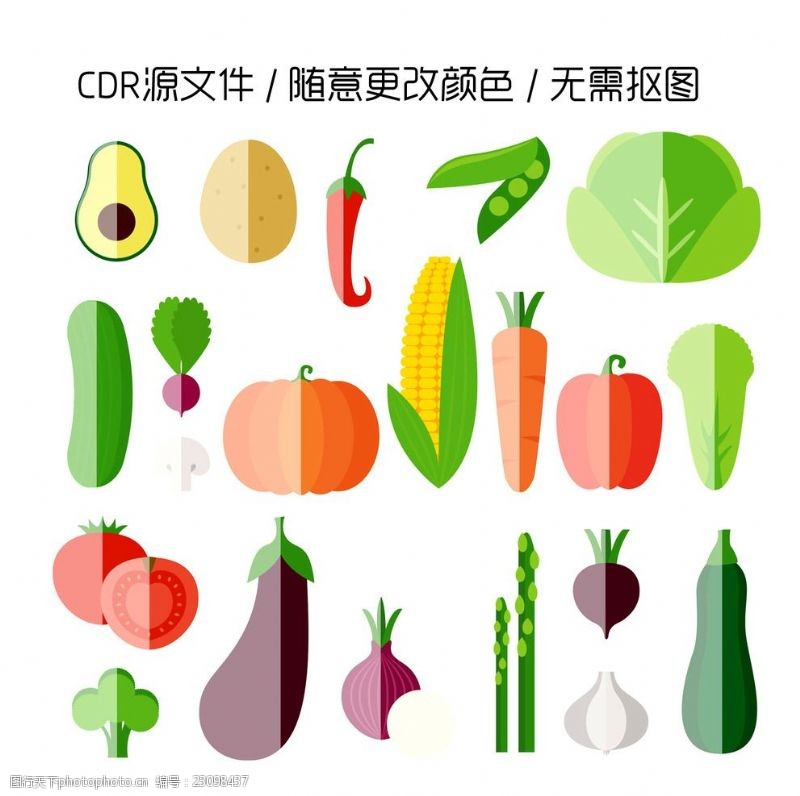 兰色背景蔬菜图标矢量图