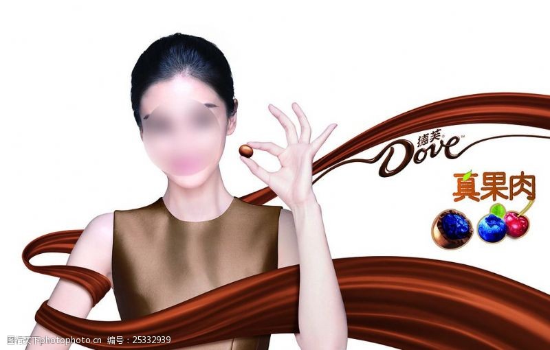 杨颖德芙巧克力背板广告