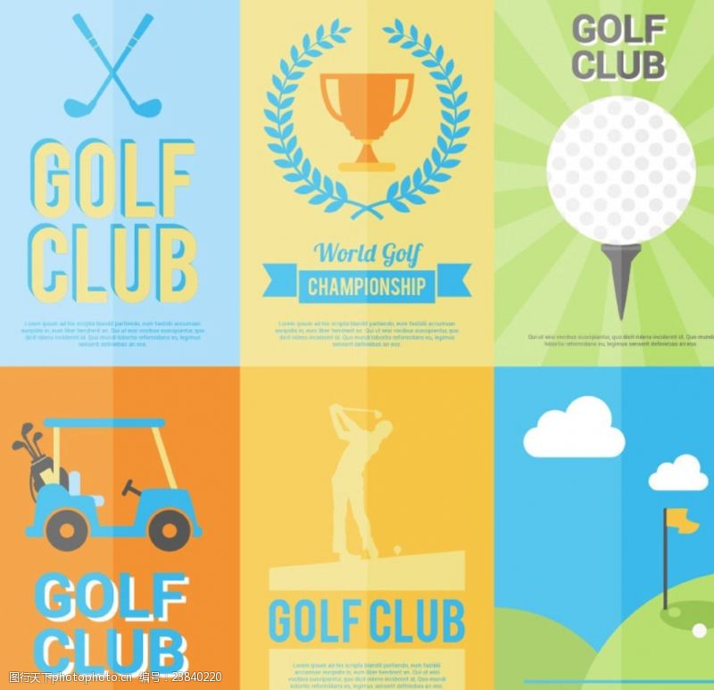 6款彩色高尔夫海报矢量素材