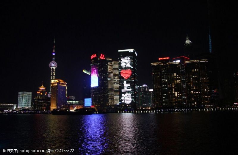 上海旅游上海夜色