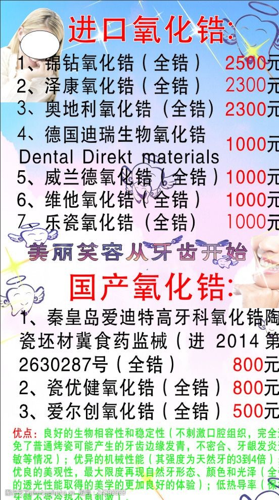 中国石油化工新突破：三元金属催化剂制备方法专利获批提升污染物处理能力