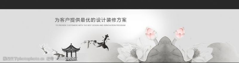 企业网站图标下载中国风企业海报网站通栏海报