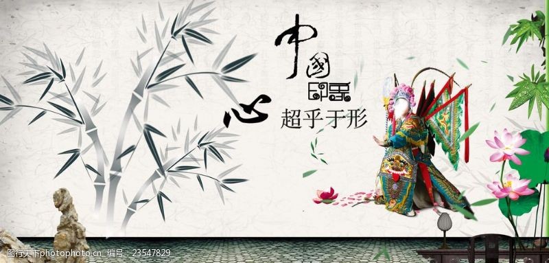 晕开中国文化艺术海报背景