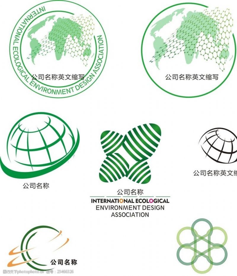 联合国球形logo企业公司