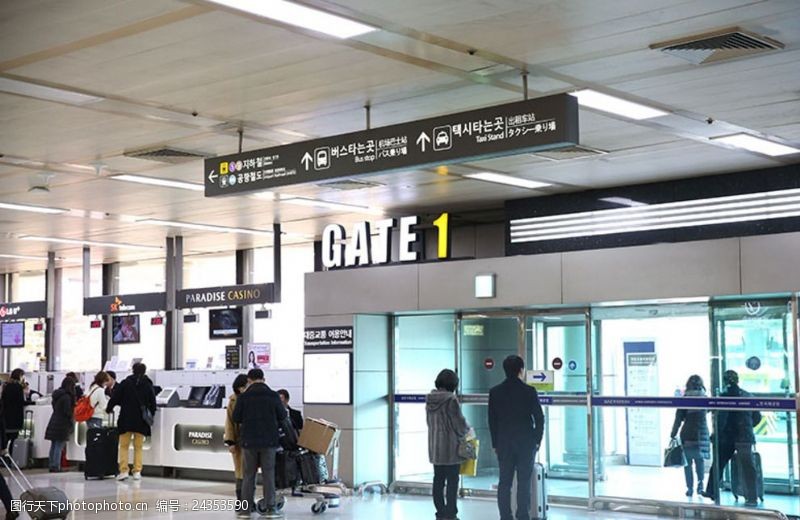 gate首尔国际机场