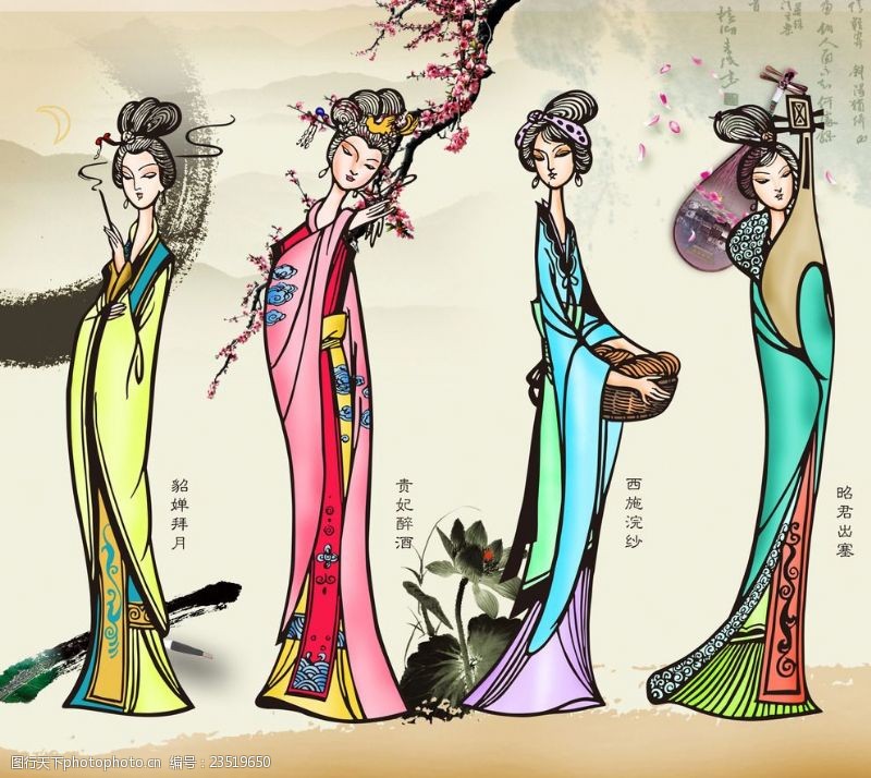 中国风模版四大美女