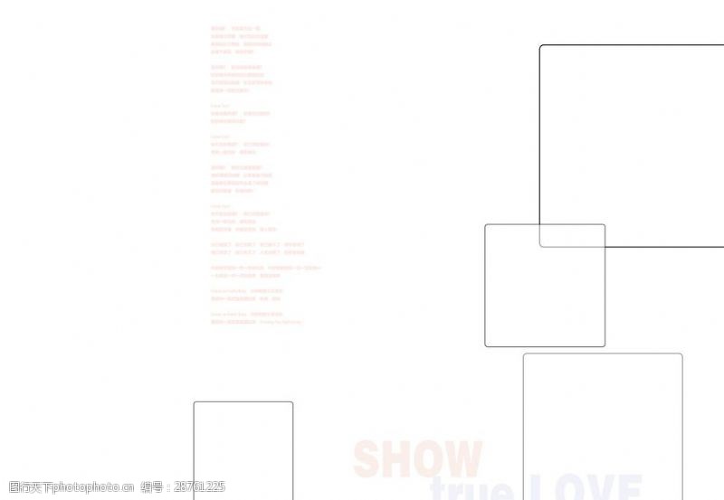 show创意个性SHOW艺术照设计模板