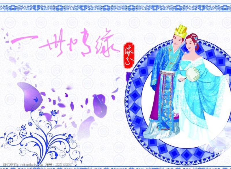 中国风模版青花瓷背景