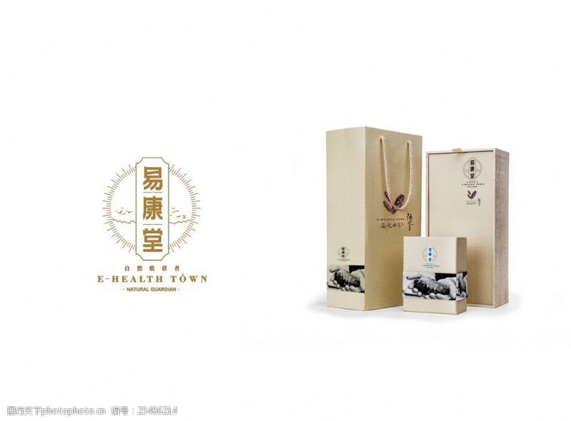 茶庄宣传单高档茶叶包装宣传设计