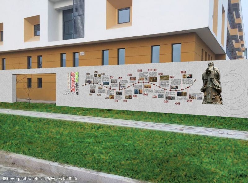课外校园文化设计景观墙设计