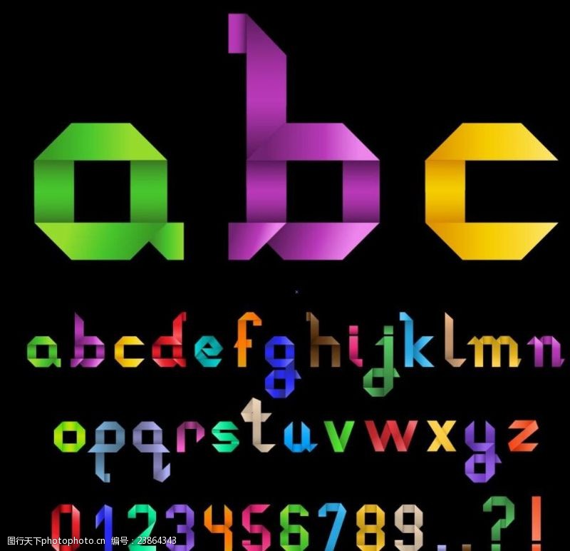 平面设计字体折纸字母